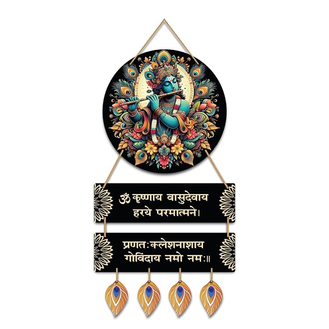 Hare Krishna Vasudevaya H...